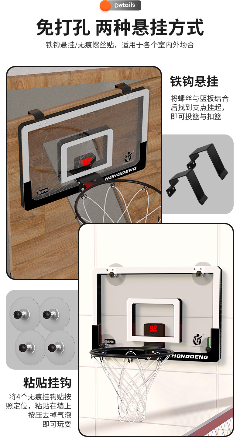 Wholesale of indoor wall-mounted basketball frames, wall basketball rings, basketball hoop nets, outdoor non-drilling scoring backboards for children pic 15