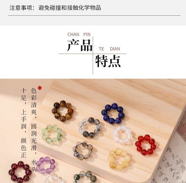 天然水晶玛瑙圆珠跑环彩色圆珠珠圈手工diy手链手环饰品配件批发详情3