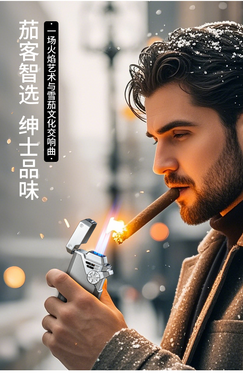 多功能四直冲打火机防风金属机身炫酷打火机高级感打火机网红爆款详情11
