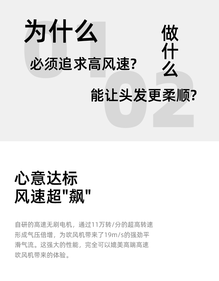 跨境私模负离子高速电吹风机家用护发速干大风力恒温静音吹风筒详情4