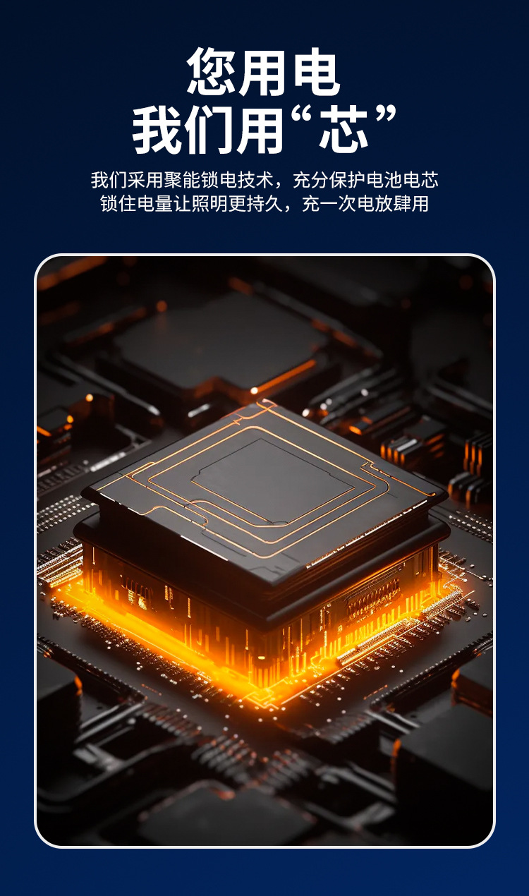 跨境强光电筒充电便携超长续航户外远射防水多功能家用爆亮手电筒详情8