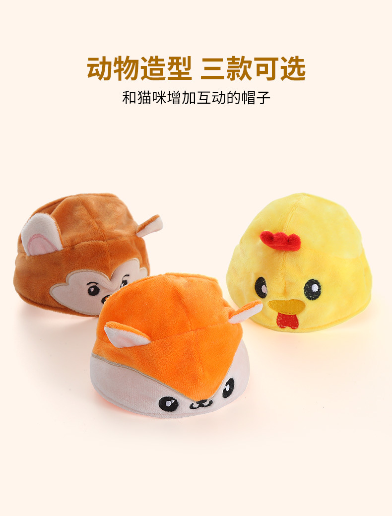 工厂批发可爱毛绒卡通动物呆萌猫咪头套魔术贴易拆易洗猫咪小帽子详情8