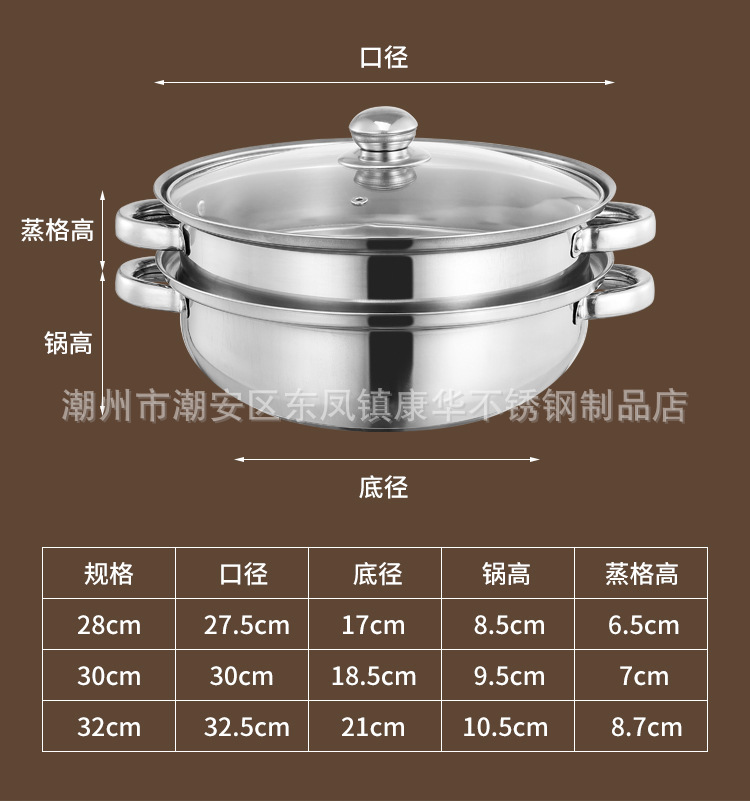 Thickened stainless steel 28cm single-layer soup pot, double-layer and triple-layer soup steamer, household multi-functional hot pot, opening gift pot pic 20