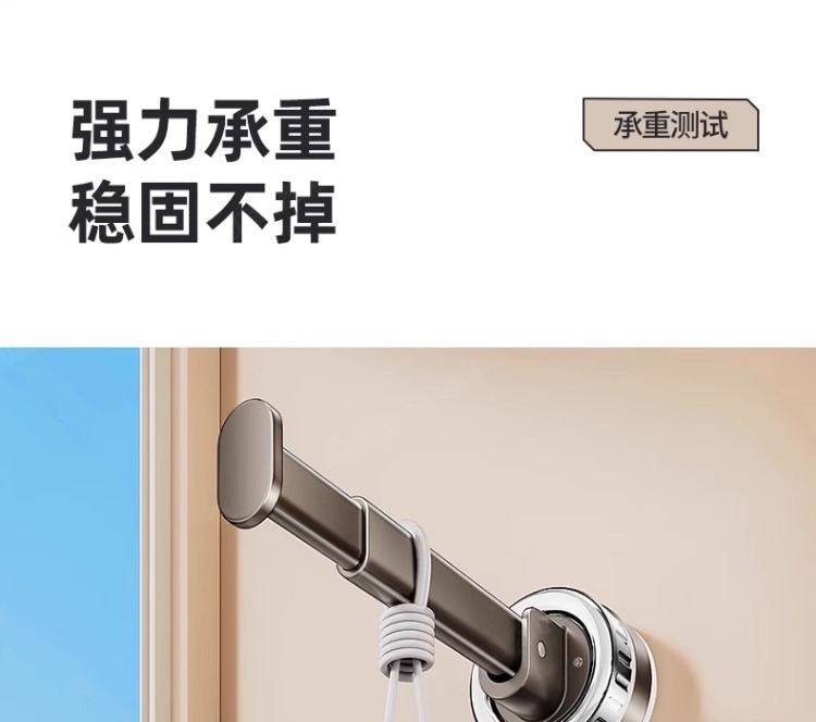 吸盘衣架收纳神器家用挂衣架免打孔收纳架阳台墙上壁挂式伸缩挂杆详情11