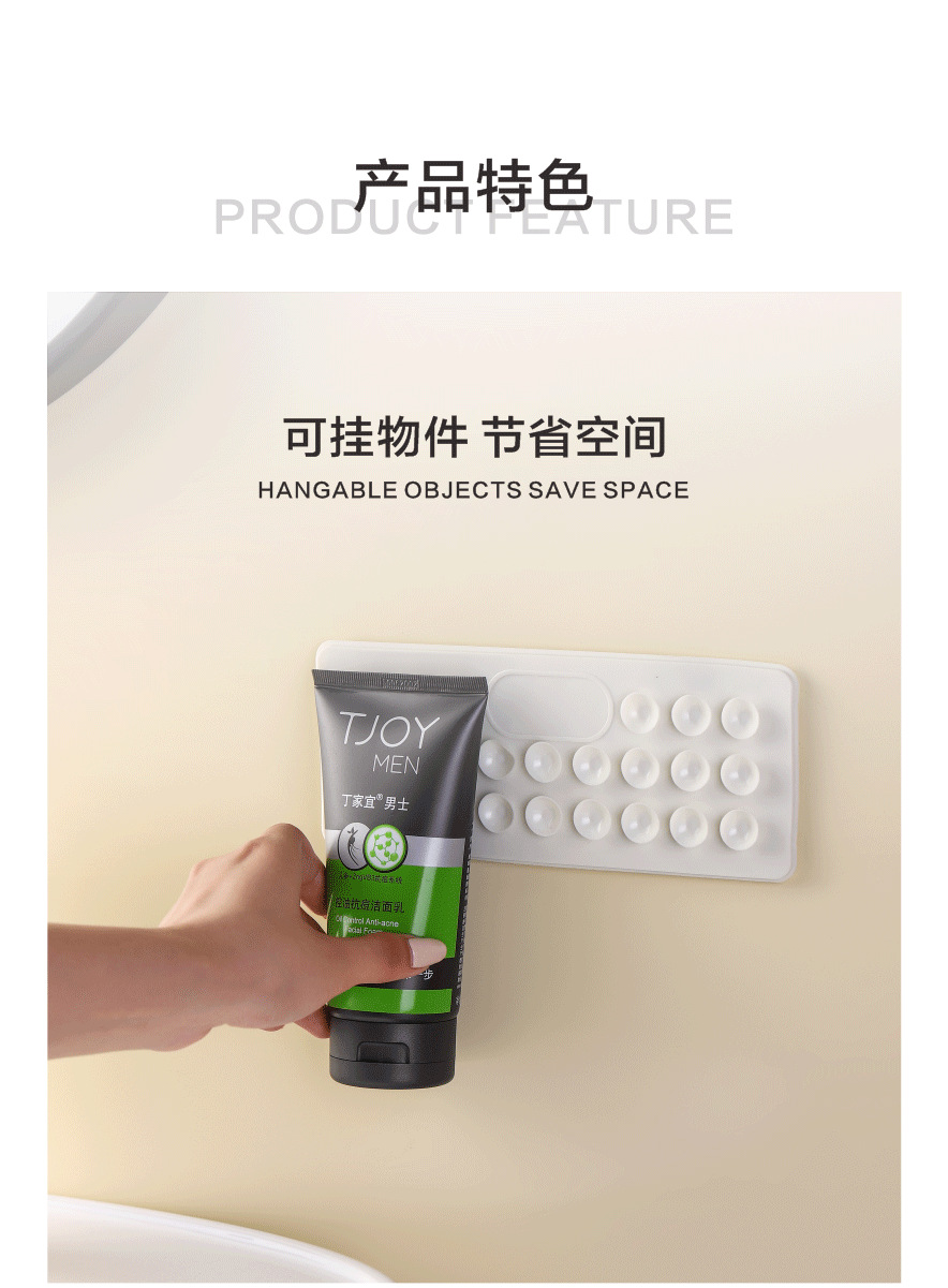 双面吸盘详情页_02.png