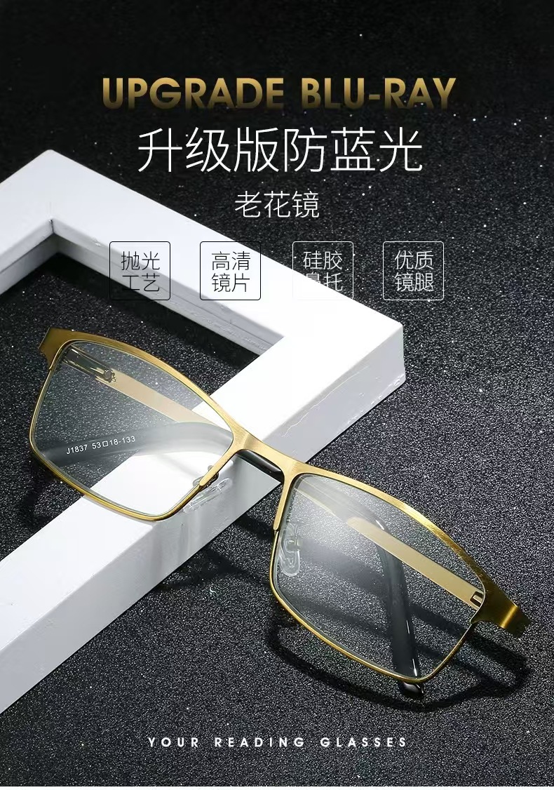 Dual-purpose anti-blue light reading glasses for both near and far, fashionable business progressive multi-focus high-definition eye-protecting reading glasses for the elderly pic 1