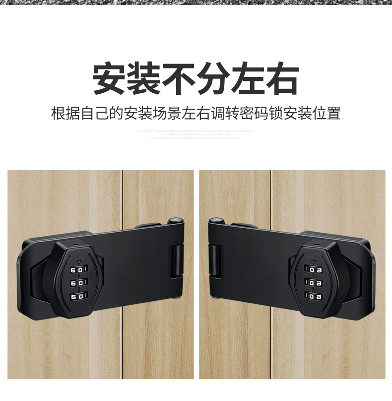 免打孔玻璃门橱门密码锁抽屉锁90度插销式储物柜门锁锁扣电子锁详情5