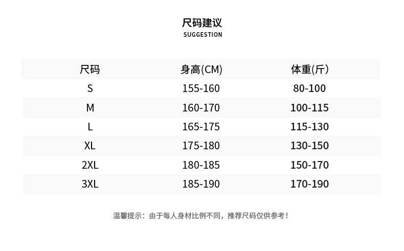 NASA小香风外套男士春秋季2024新款潮牌宽松上衣男生秋装休闲夹克详情6