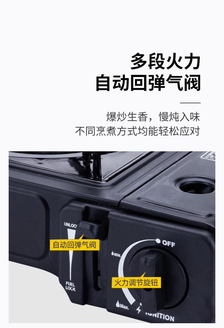 卡式炉户外便携式卡斯火锅野外烧烤炉家用燃气炉瓦斯炉具现货批发详情5
