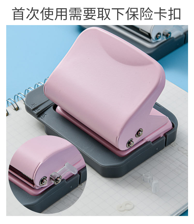 6孔手动活页打孔机可调式圆孔小型打孔器金属办公多孔省力打洞器详情18