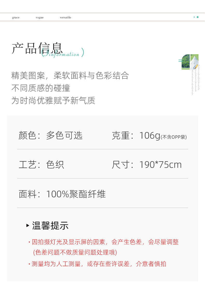 纯色丝巾长条高级感女士头巾欧美春季新款轻薄跨境围巾披肩批发详情3