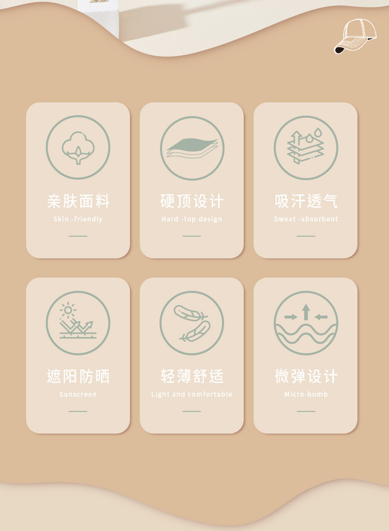 2025春夏季男女士防风透气棒球帽硬顶大帽檐鸭舌帽遮阳骑行太阳帽详情7