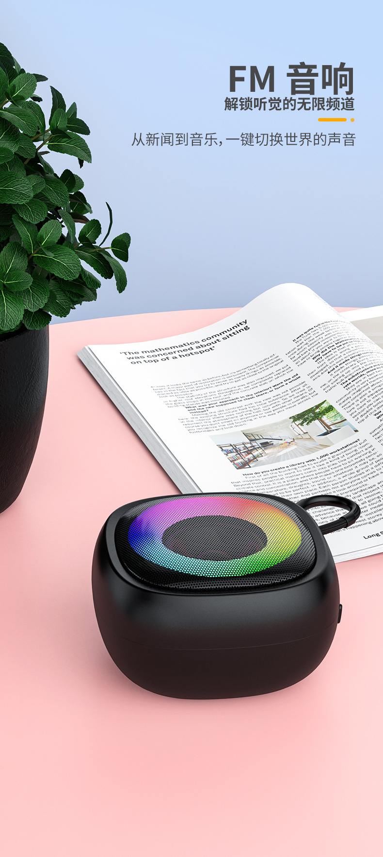 New cross-border Bluetooth speaker, portable outdoor small home mini audio system, wireless portable subwoofer speaker pic 8