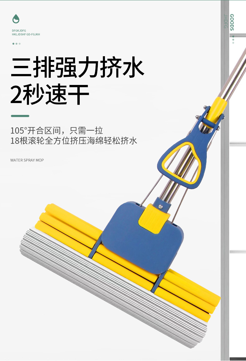 滚轮式海绵拖把免手洗卫生间双排加厚伸缩杆挤水式拖布滚轮挤水01566详情7