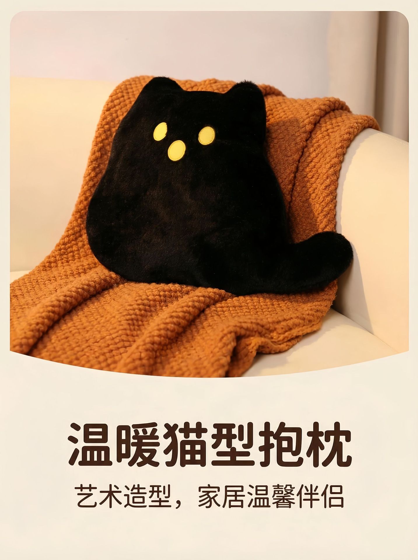 猫咪玩偶抱枕亲肤娃娃靠枕万圣节幽灵可爱毛绒玩具黑猫一件代发详情1