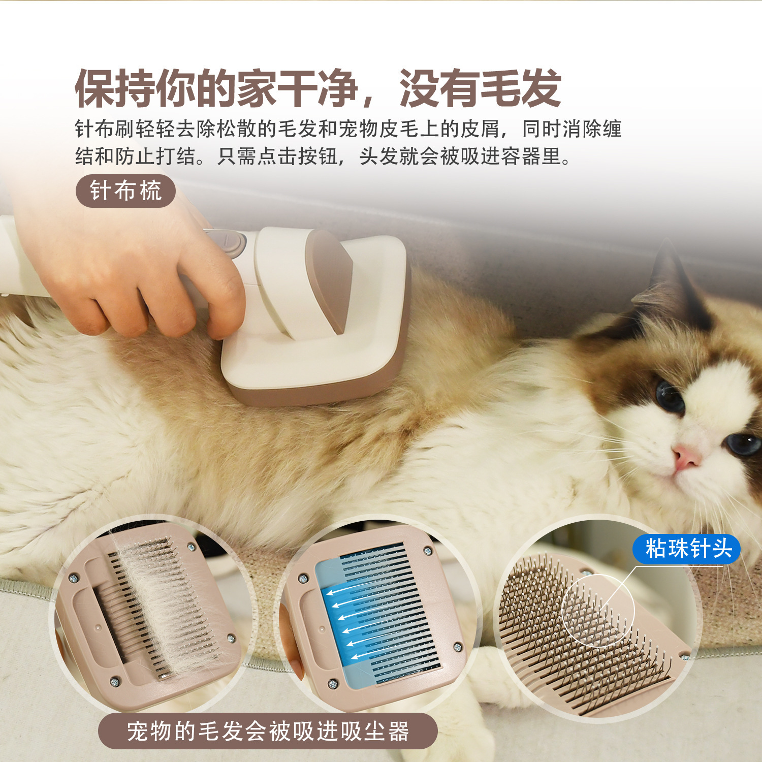 Pet intelligent hair grooming device, hair suction and combing all-in-one machine, hair removal for dogs and cats, electric clipper, multi-functional vacuum cleaner pic 6