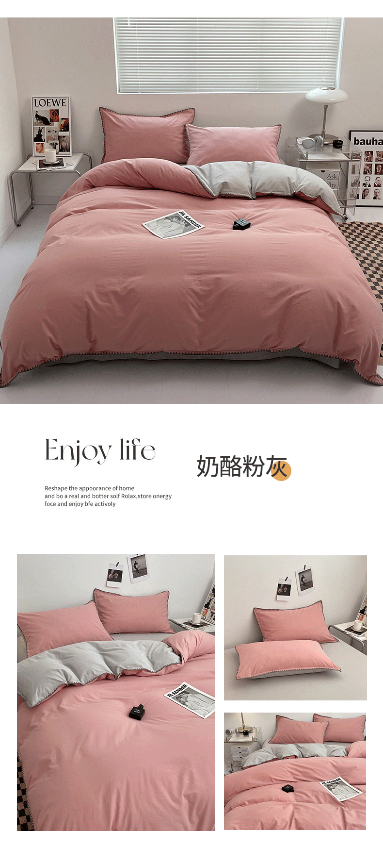 Ins-style double-striped washed cotton bed four-piece set, solid color brushed bed sheet, quilt cover, bed hat, student three-piece 4-piece set pic 20