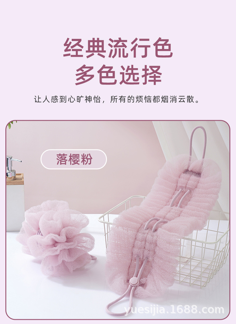 悦思家批发拉伸沐浴球拉背条二合一搓澡巾高颜值搓澡巾无痛下泥详情13