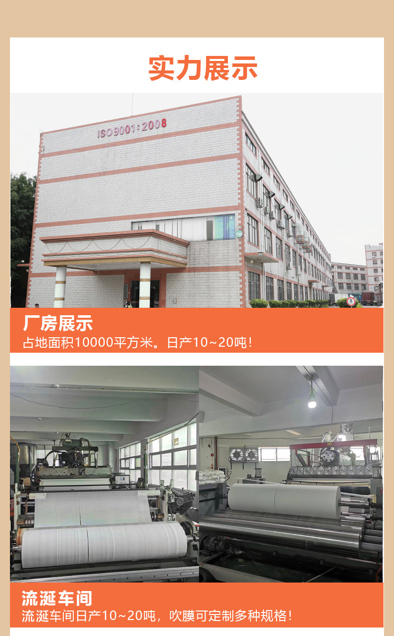 【现货】磨砂自粘袋cpe平口袋不干胶自粘包装袋cpe磨砂袋自黏袋详情16