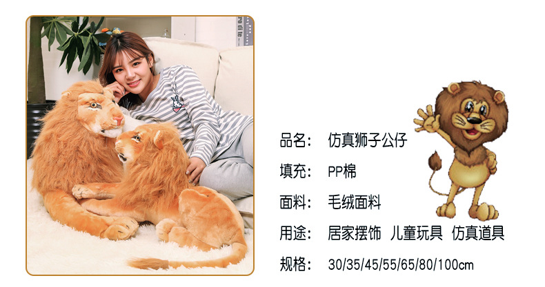 厂家批发老虎毛绒玩具东北虎玩偶梅花鹿安抚抱枕布娃娃跨境出口详情3