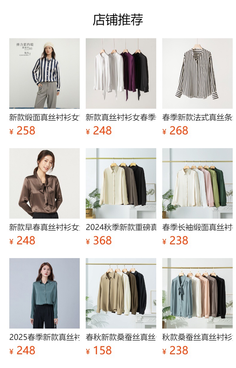 Mulberry silk and real silk shirt for women, Spring and Autumn 2025 professional attire, color-blocking long-sleeved shirt for commuting, figure-hugging, square-neck cardigan pic 1