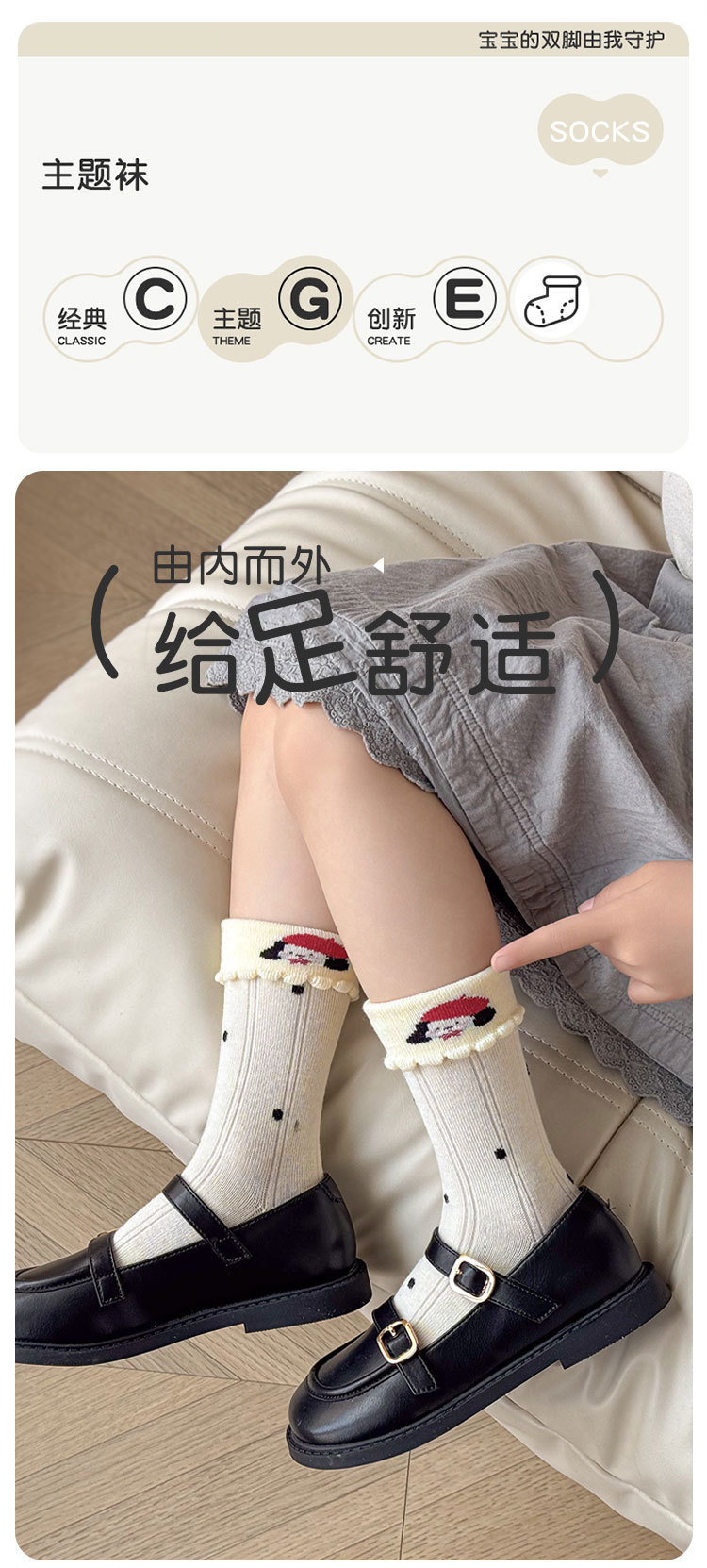 2025秋冬儿童袜子甜美双纱中筒无骨可爱小狗女童春秋季A类舒适透气详情5