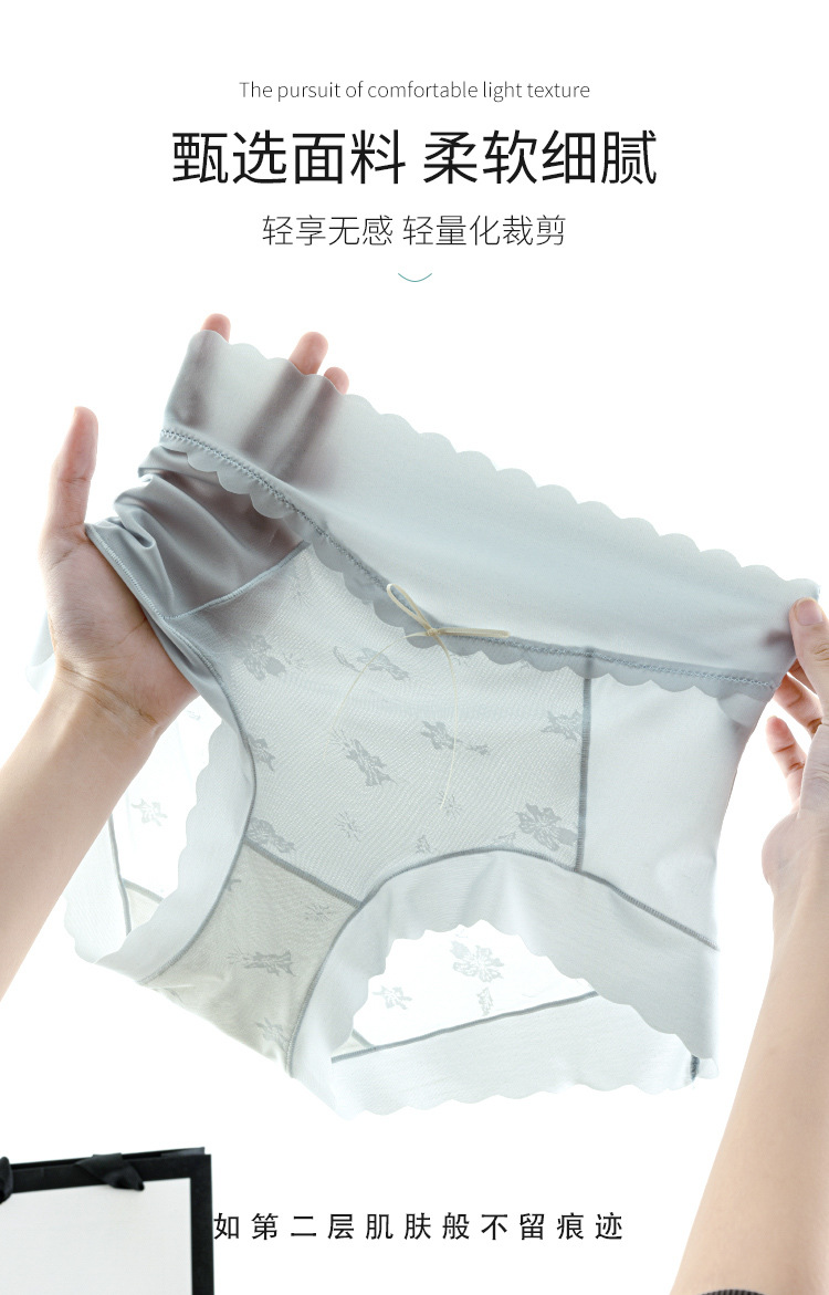 蕾丝高腰内裤女士桑蚕丝裆无痕收腹女三角短裤纯欲夏季少女款速干详情11