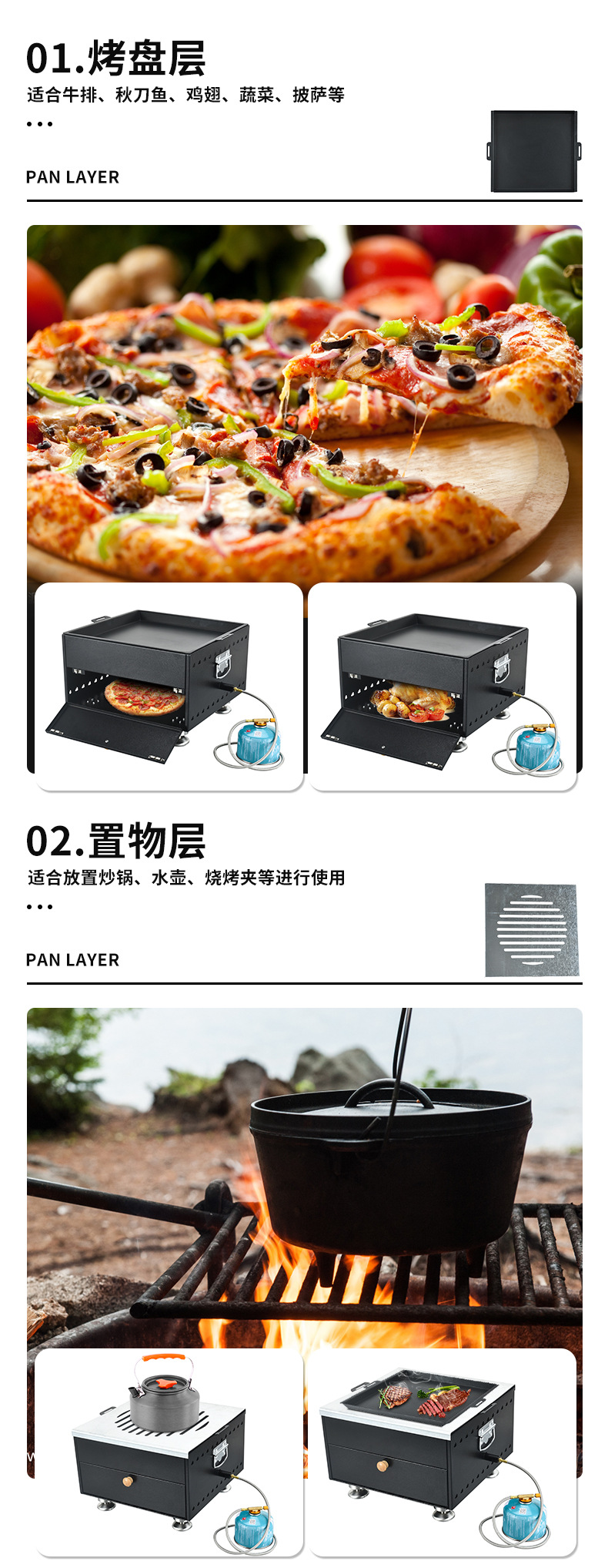厂家直供外贸披萨炉家用多功能套装户外烤肉野营卡式炉瓦丝炉详情3