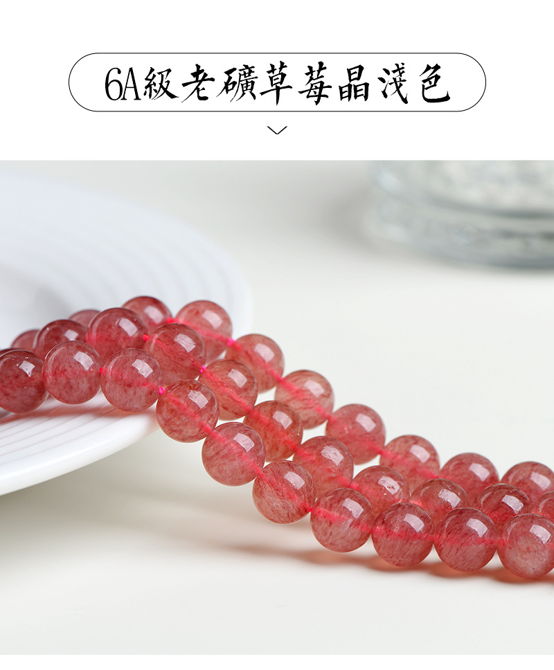 Jiuya Crystal Natural Strawberry Crystal loose Beads Round Beads semi-finished DIY jewelry accessories Factory Direct Sales pic 31