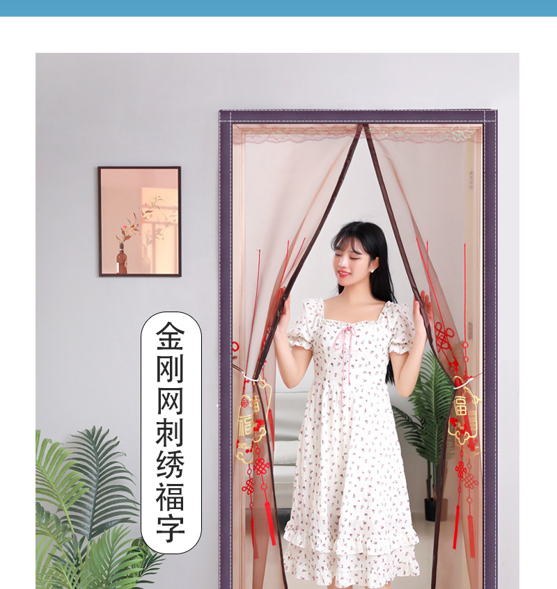 金刚网门帘新款加密磁块磁性家用夏季防蚊大门自吸免打孔纱门纱窗详情14