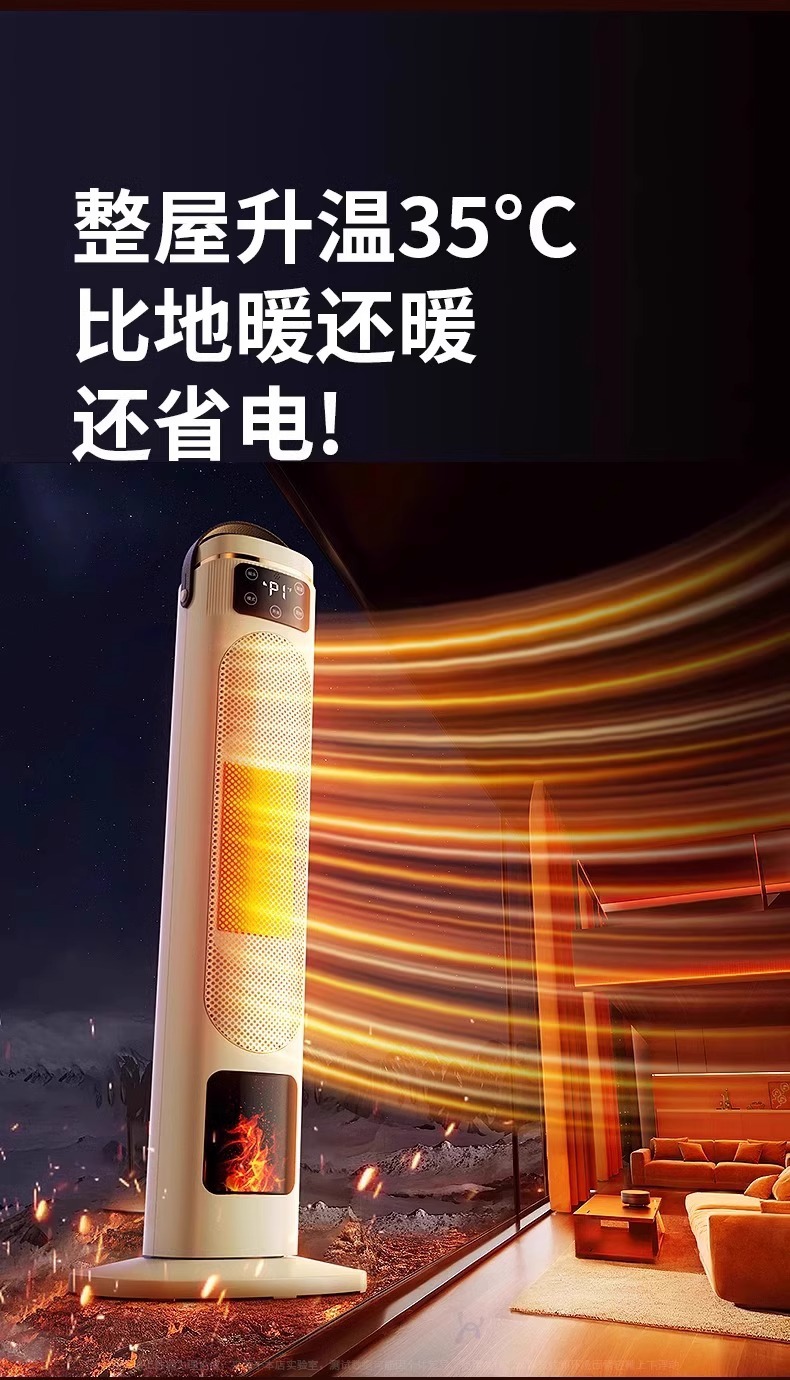 暖风机家用取暖器2024新款冬季节能石墨烯电暖器小型烤火炉详情14