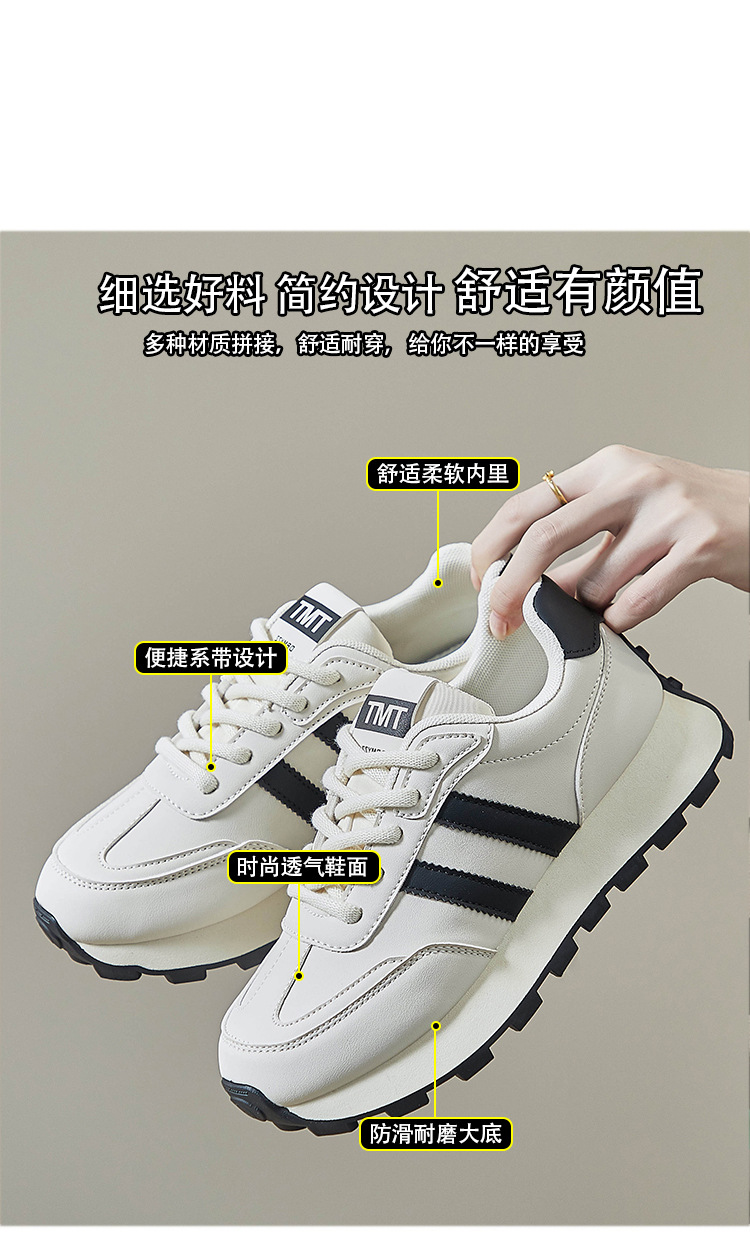 ins韩版阿甘鞋女潮2025春季新款学生跑步运动休闲鞋老爹鞋FD6688详情6