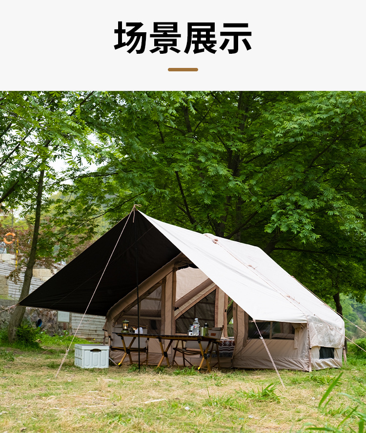 户外露营便携多人免搭防水帐篷 速开轻奢旅行带天幕加大充气帐篷详情12