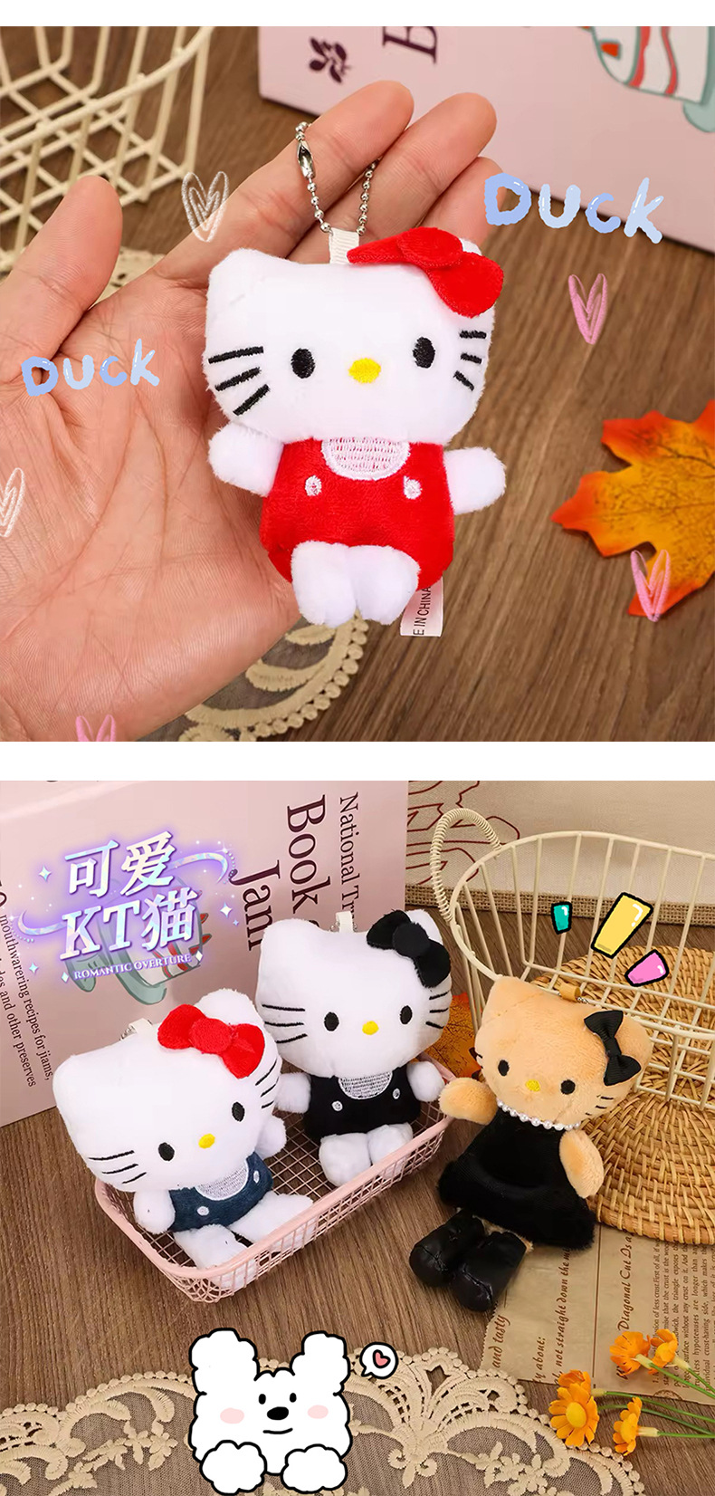 高颜值新款卡通可爱哈喽kitty饭团头套毛绒包挂件玩偶挂饰钥匙扣详情48