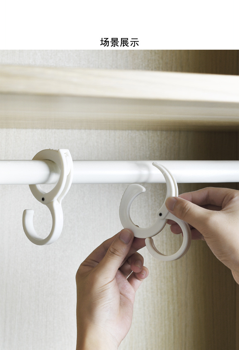 New S-shaped multi-functional movable plastic hook, snap-on horizontal bar clothes drying hook, white simple style hook pic 5