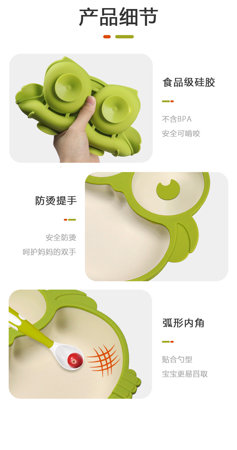Doble color búho niños plato de comida baby accessorios tazón anti-caída dividir plato de compartimento tipo ventosa bebé silicón cubertería al por mayor pic 11