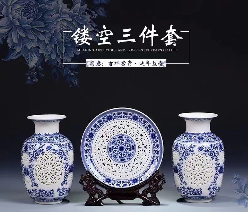 景德镇陶瓷器青花瓷镂空花瓶三件套客厅家居装饰品酒柜摆件详情1