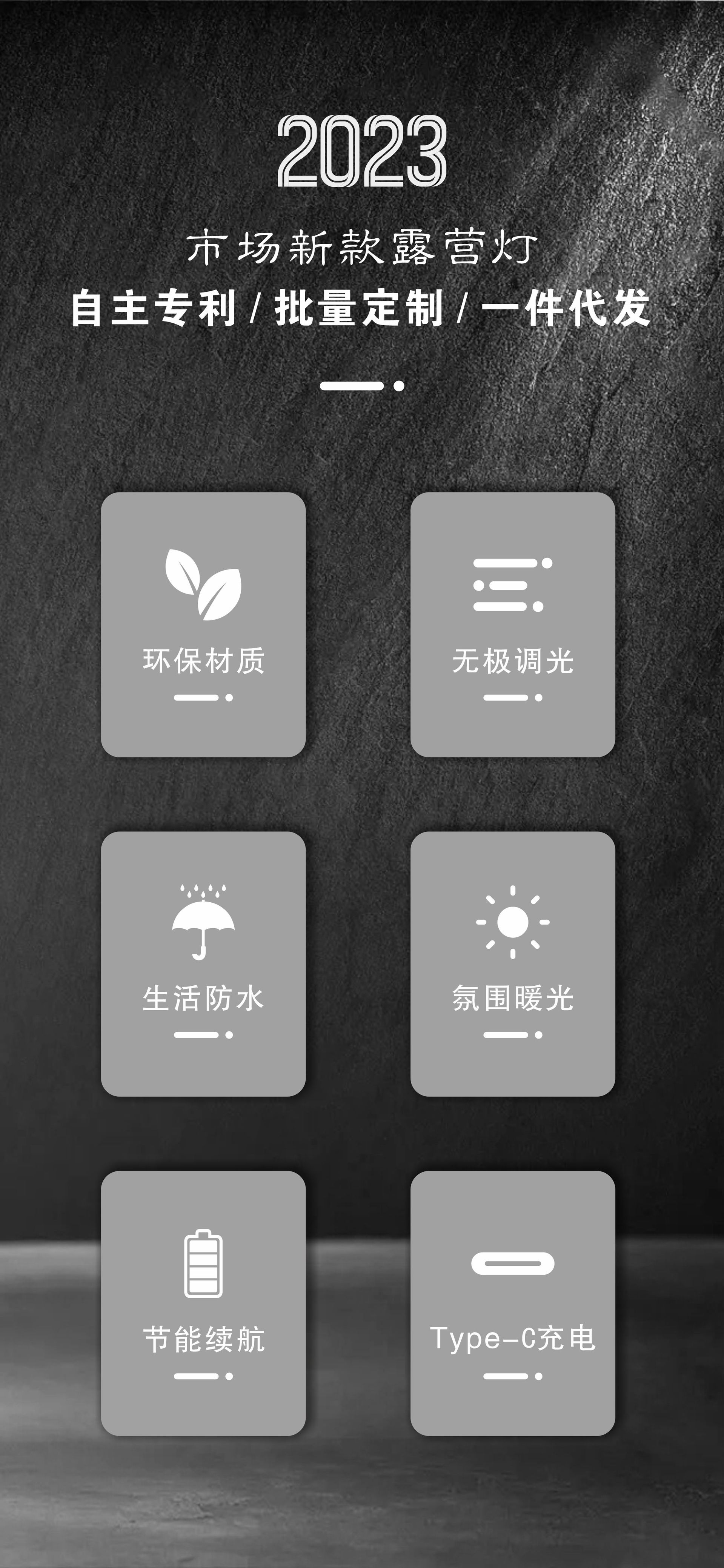 户外露营灯氛围照明野营灯复古马灯礼品USB充电帐篷营地灯 pic 2