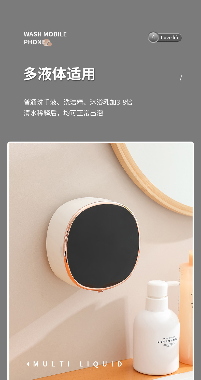 Factory direct supply of smart sensor hand sanitizers, automatic foam soap dispensers, wall-mounted hand sanitizers, cross-border hand wash phones pic 7
