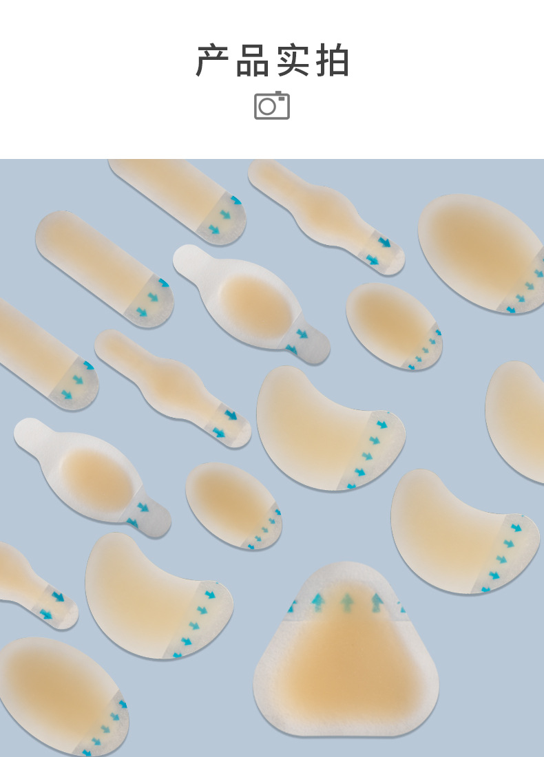 跨境新品高跟鞋防磨脚贴后跟帖 批发 防磨贴足跟贴隐形凝胶水泡贴详情11