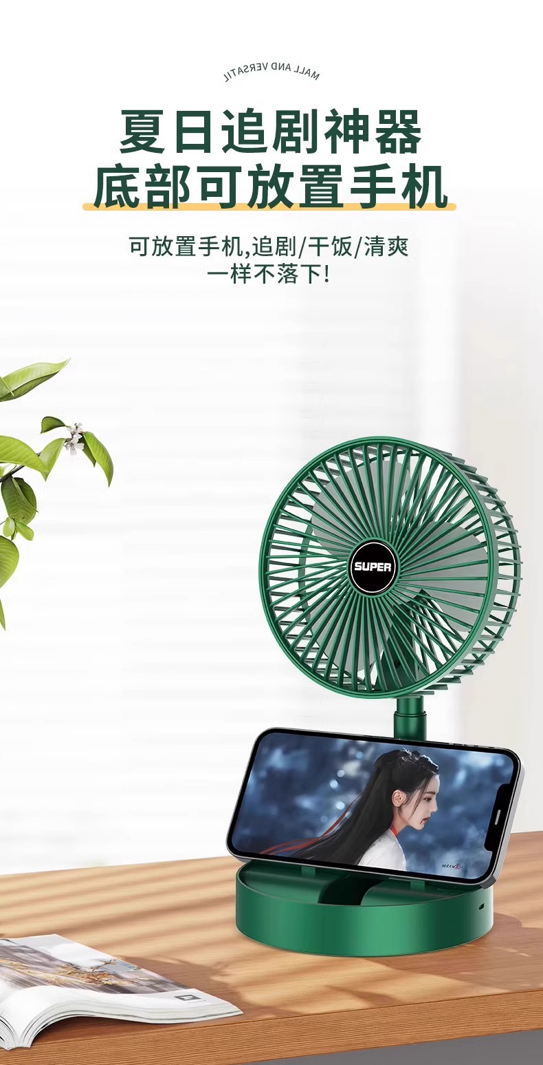 桌面风扇家用小型伸缩折叠办公室静音学生宿舍usb便携小风扇详情7