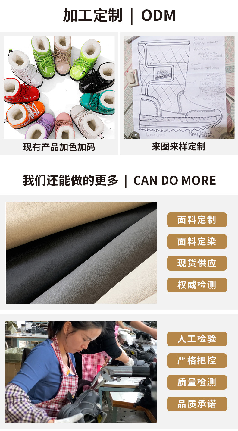 分销跨境魔术贴亲子儿童雪地靴防水防滑冬季中筒加绒加厚儿童冬鞋详情23