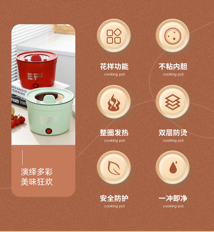 网红高颜值宿舍学生速食锅便携小电锅泡面锅上班族一人食电煮锅详情2