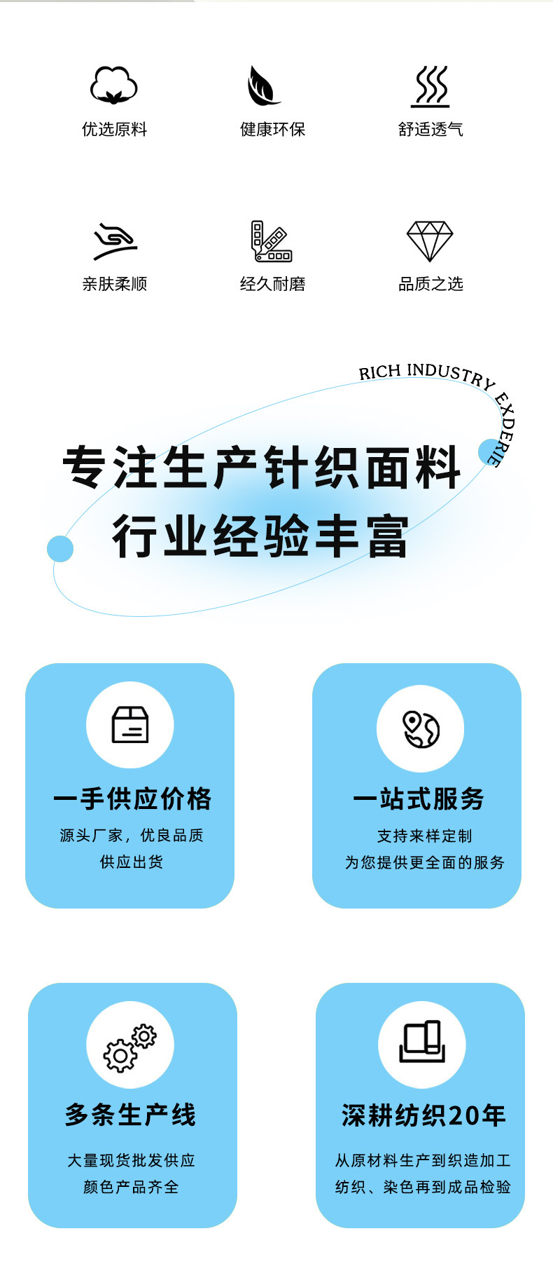 230g涤氨哑光双面布料 高弹速干亲肤瑜伽布 户外运动服T恤服面料详情2
