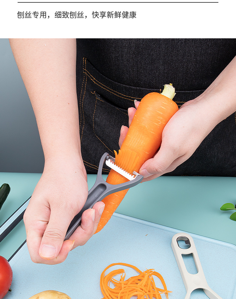 削皮器刮皮刀厨房家用多功能土豆削皮神器果蔬去皮刀瓜刨子01267-X-9029详情9