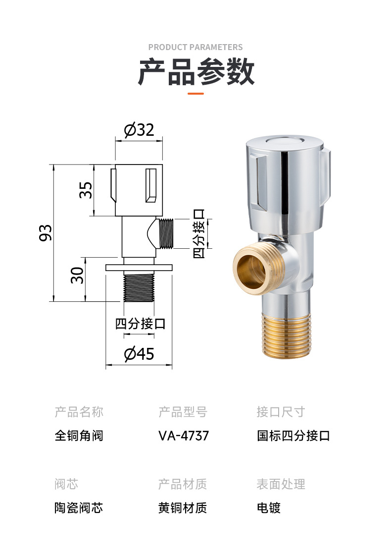 Angle valve submersible plus and minus wheel Angle valve, all-copper pure copper boat cold and hot universal water valve, thickened toilet companion triangle valve pic 11