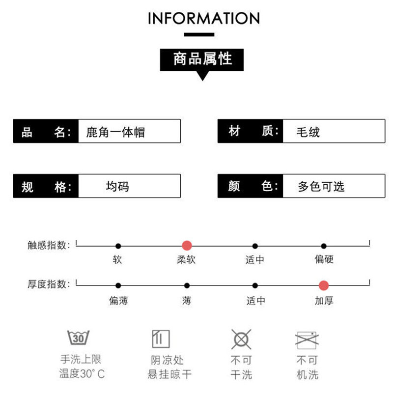 保暖帽子女秋冬季甜美可爱冬天卡通鹿角护耳围巾手套帽子三件套详情4