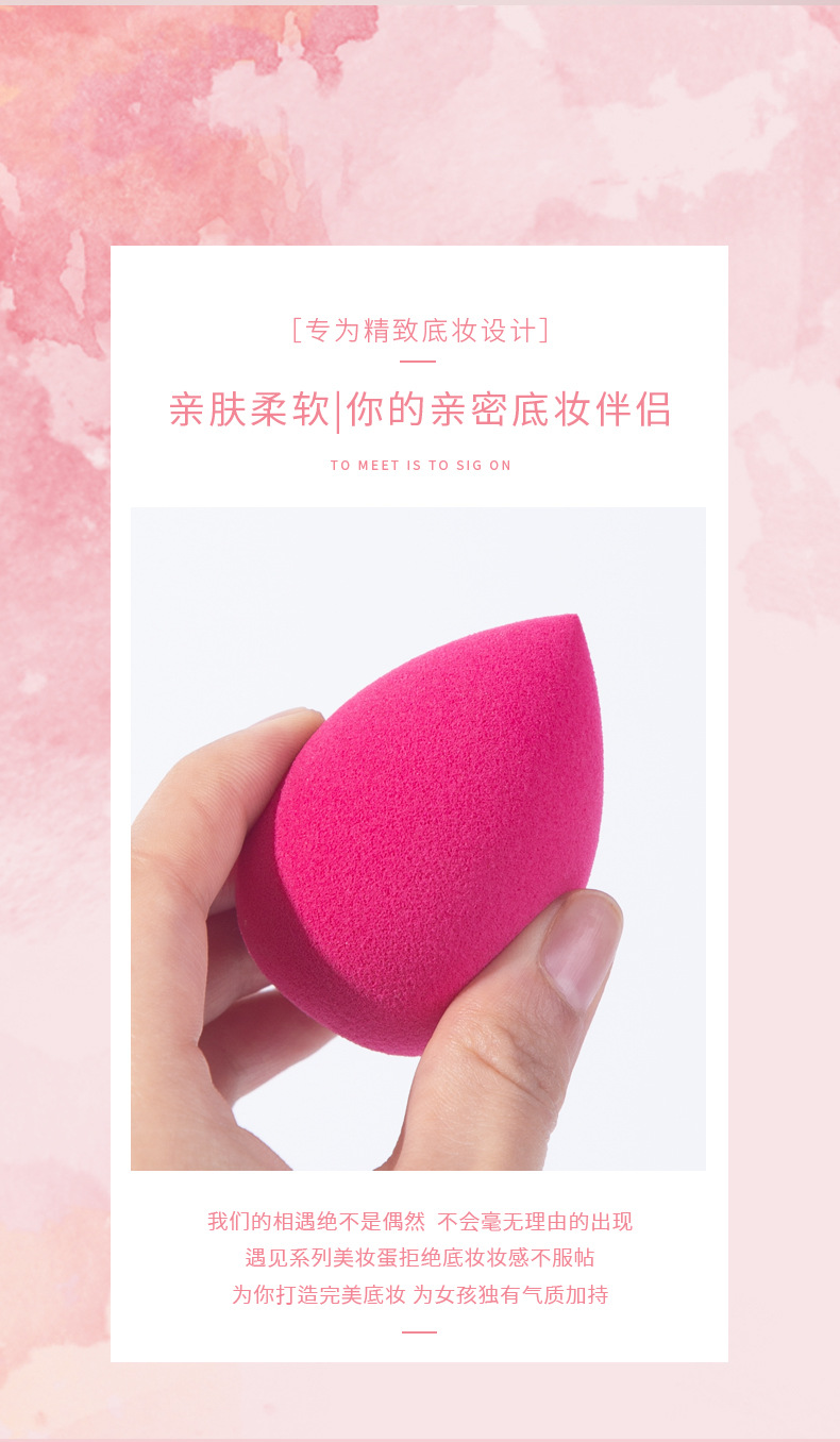 超软细腻彩妆蛋干湿两用粉底粉扑美容护肤气垫粉扑化妆工具详情2