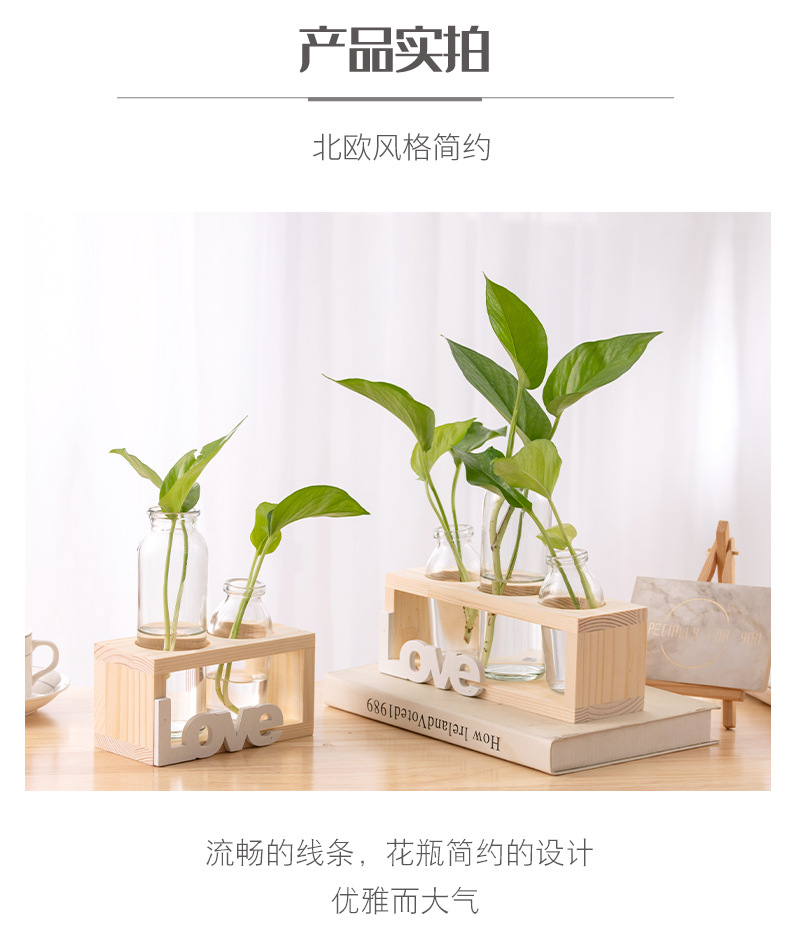 简约北欧试管玻璃花瓶水养插花植物容器办公室桌面水培绿萝摆件详情8