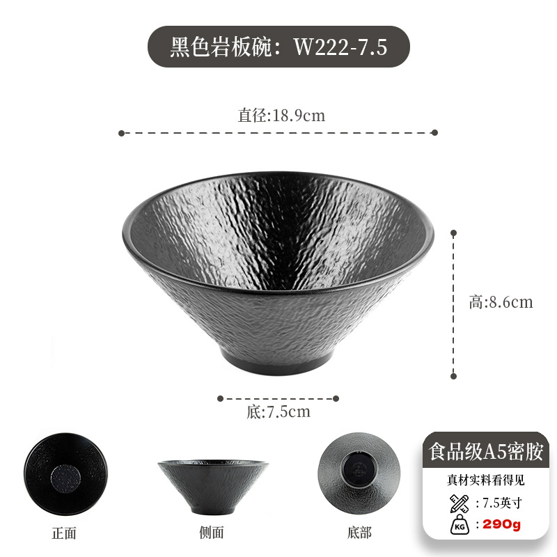 Customized melamine tableware, black conical bowl, restaurant, noodle shop, hotel, Japanese ramen, commercial round bowl, thickened pic 2